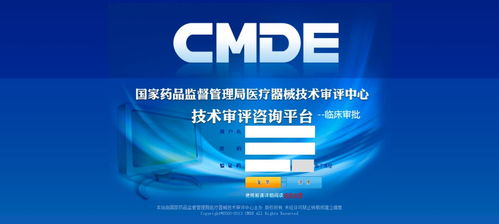 技術(shù)審評(píng)咨詢平臺(tái)新增信息咨詢功能，提升服務(wù)效能