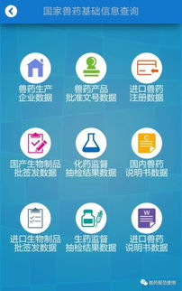 假劣獸藥查驗(yàn)有方 這幾種識(shí)別方法非常靠譜