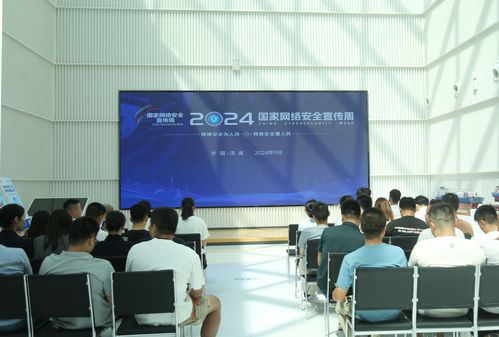 洋浦邊檢站積極開展國家網絡安全宣傳周活動，筑牢口岸網絡安全防線