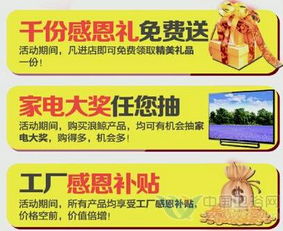 浪鯨感恩寧夏行 工廠價直供，貿易咨詢新機遇