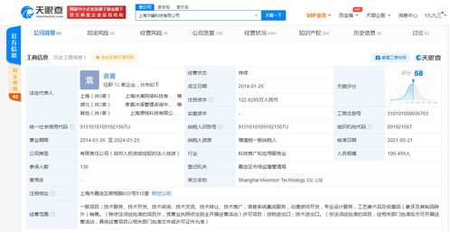 字節(jié)跳動關(guān)聯(lián)公司入股沐瞳科技，深化游戲產(chǎn)業(yè)布局，拓展海外市場