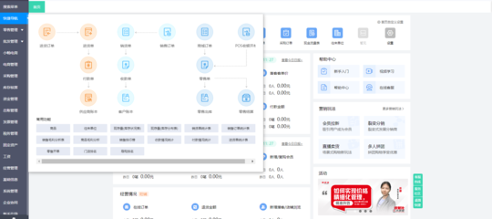 全屋定制ERP報價系統(tǒng) 信息系統(tǒng)集成服務(wù)的核心價值與實施策略