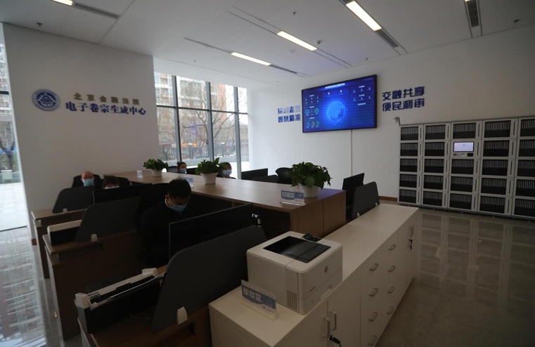 北京金融法院 揭秘這座專業化司法機構的獨特魅力