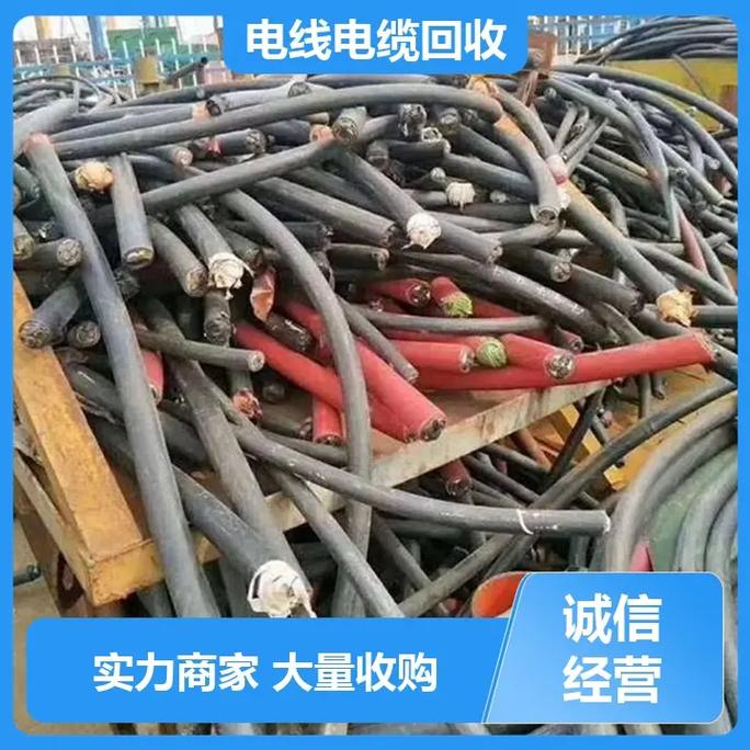高陽二手電線電纜回收 誠信經營，電纜煥發新價值